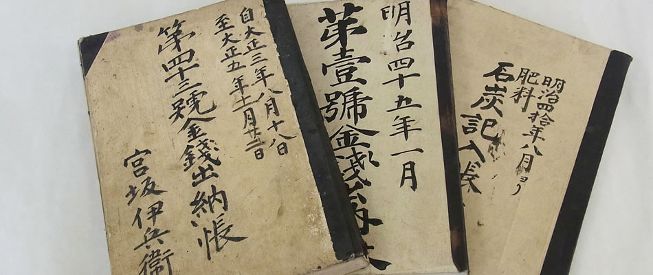 書類2