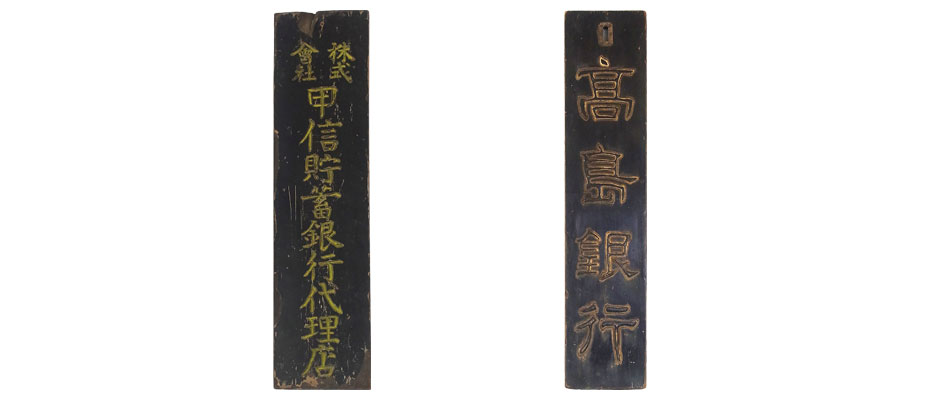 昭和6年頃