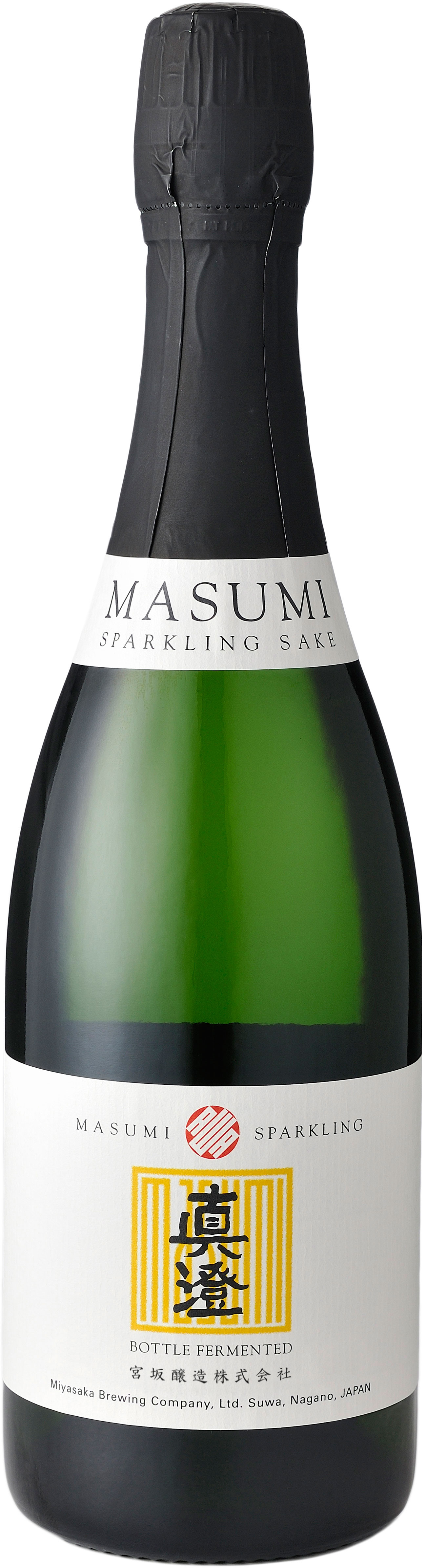 真澄スパークリング