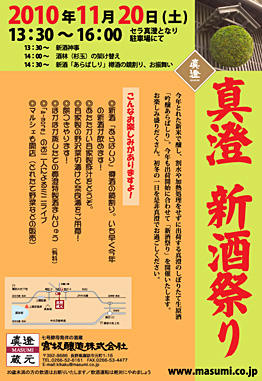 20101111.jpg