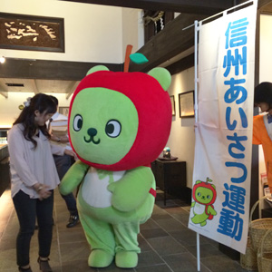 20150511arukuma.jpg