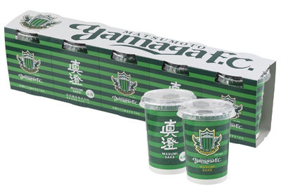 yamaga_all.jpg