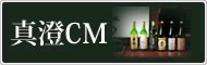 CM