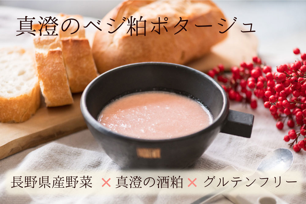 ベジ粕ポタージュ もものすけ